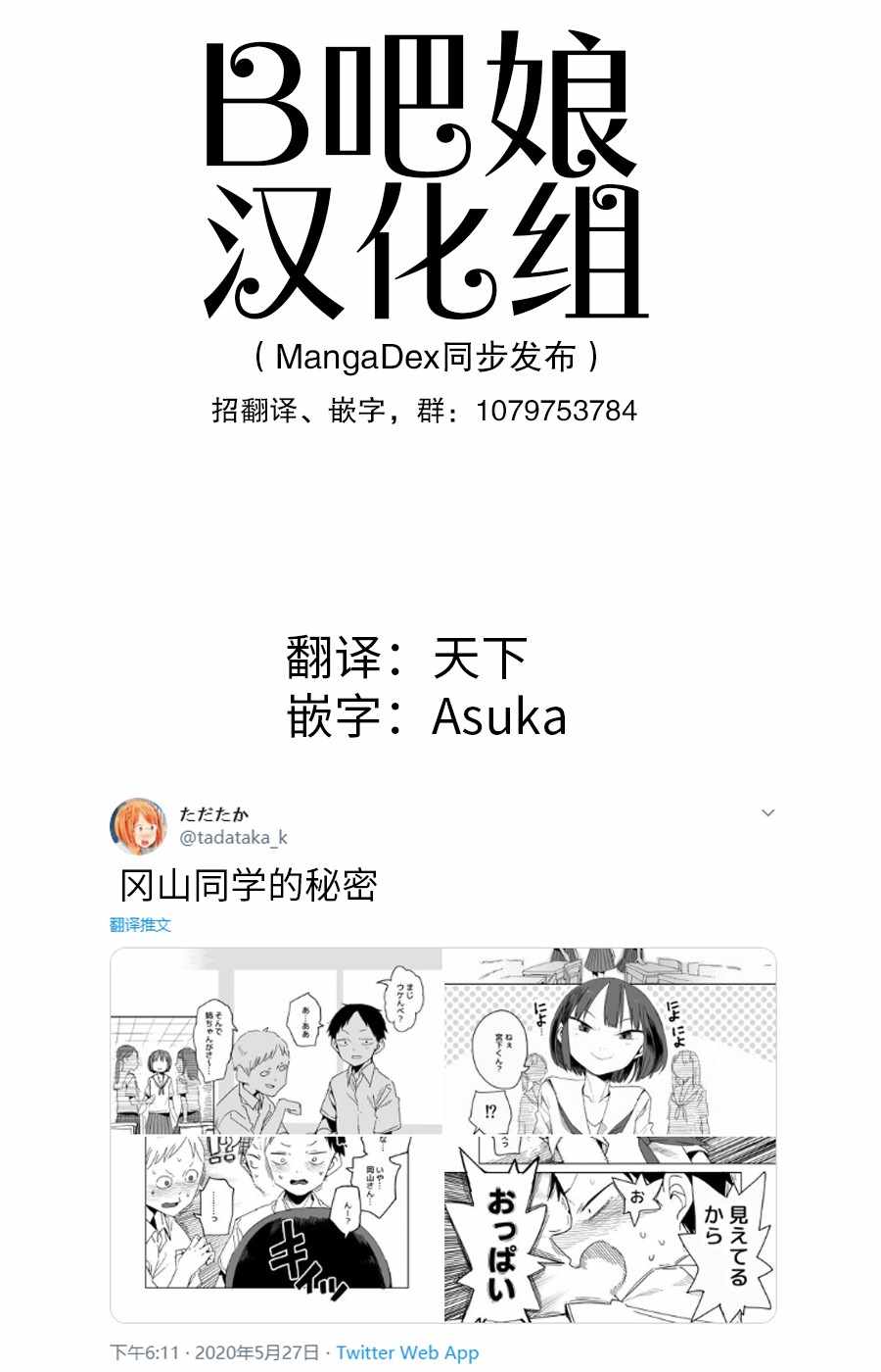 短篇