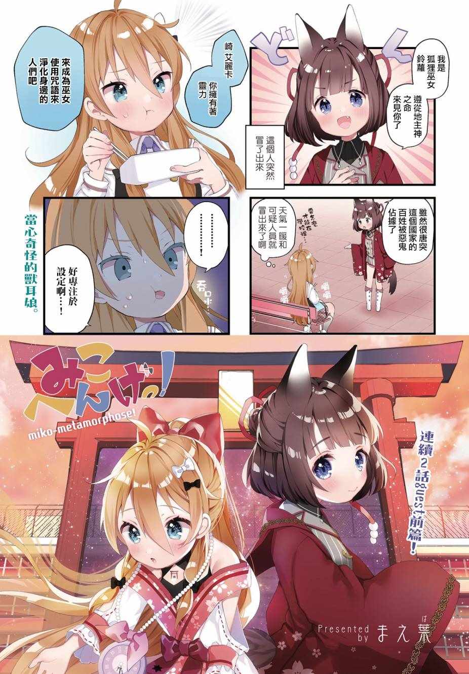 001集