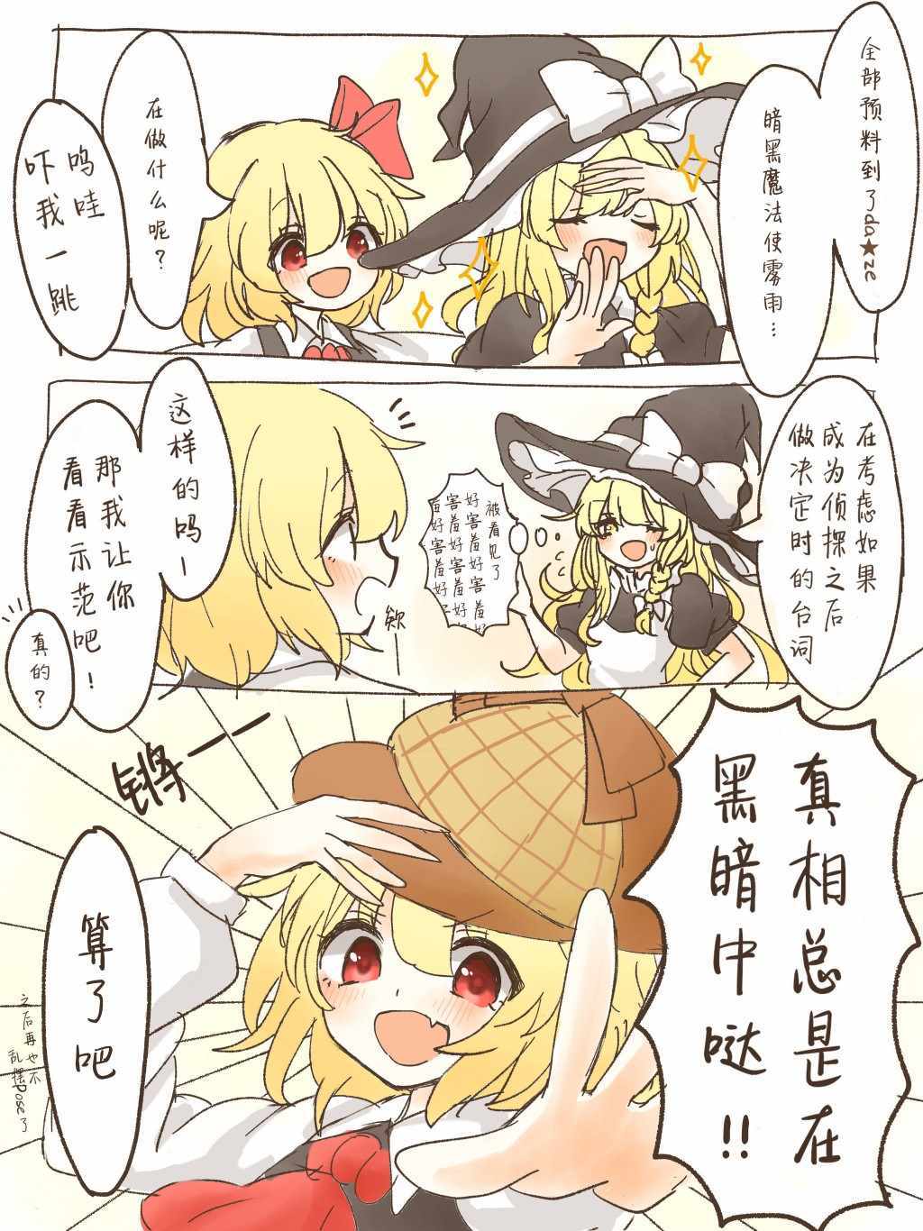 005集
