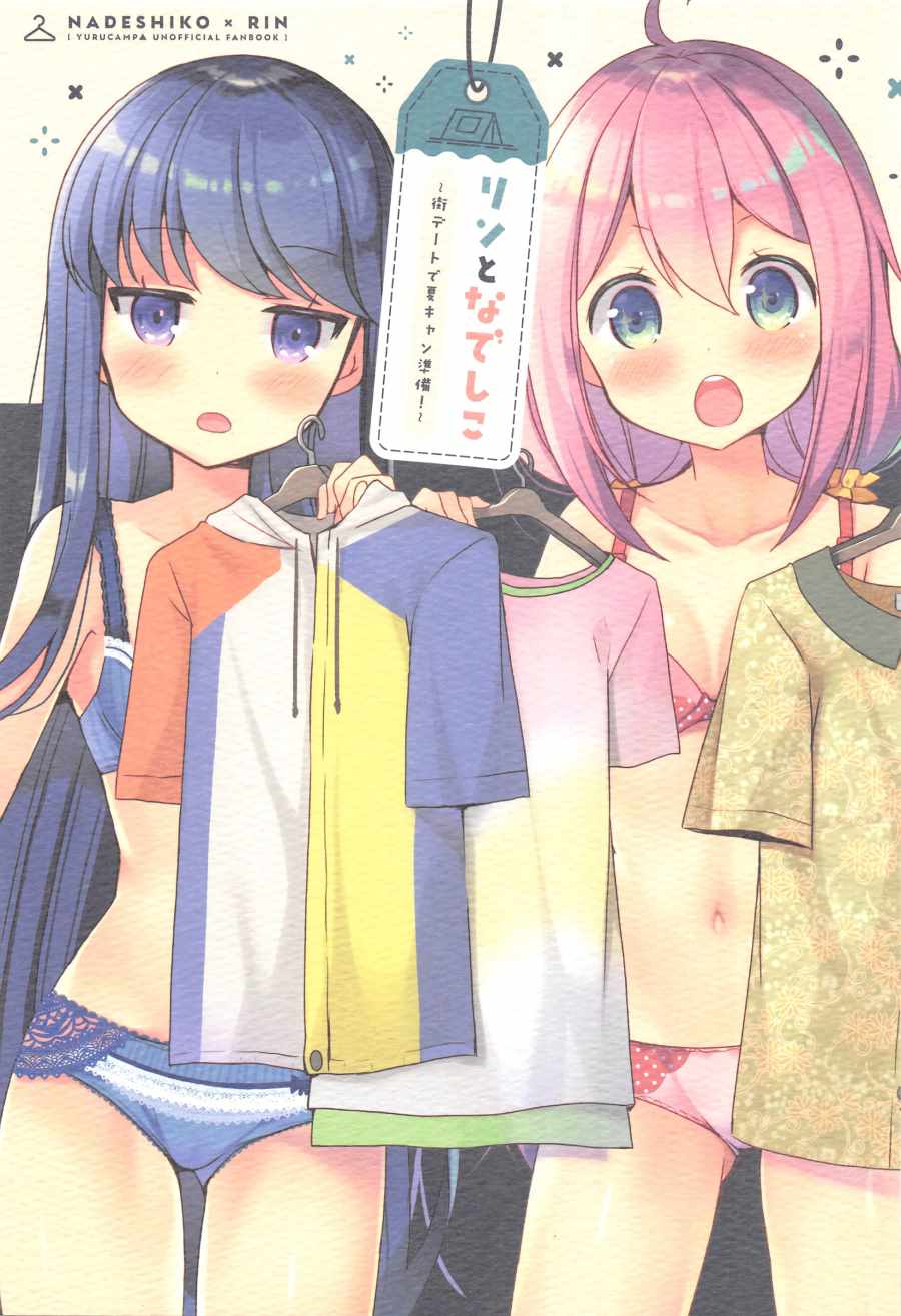 001集