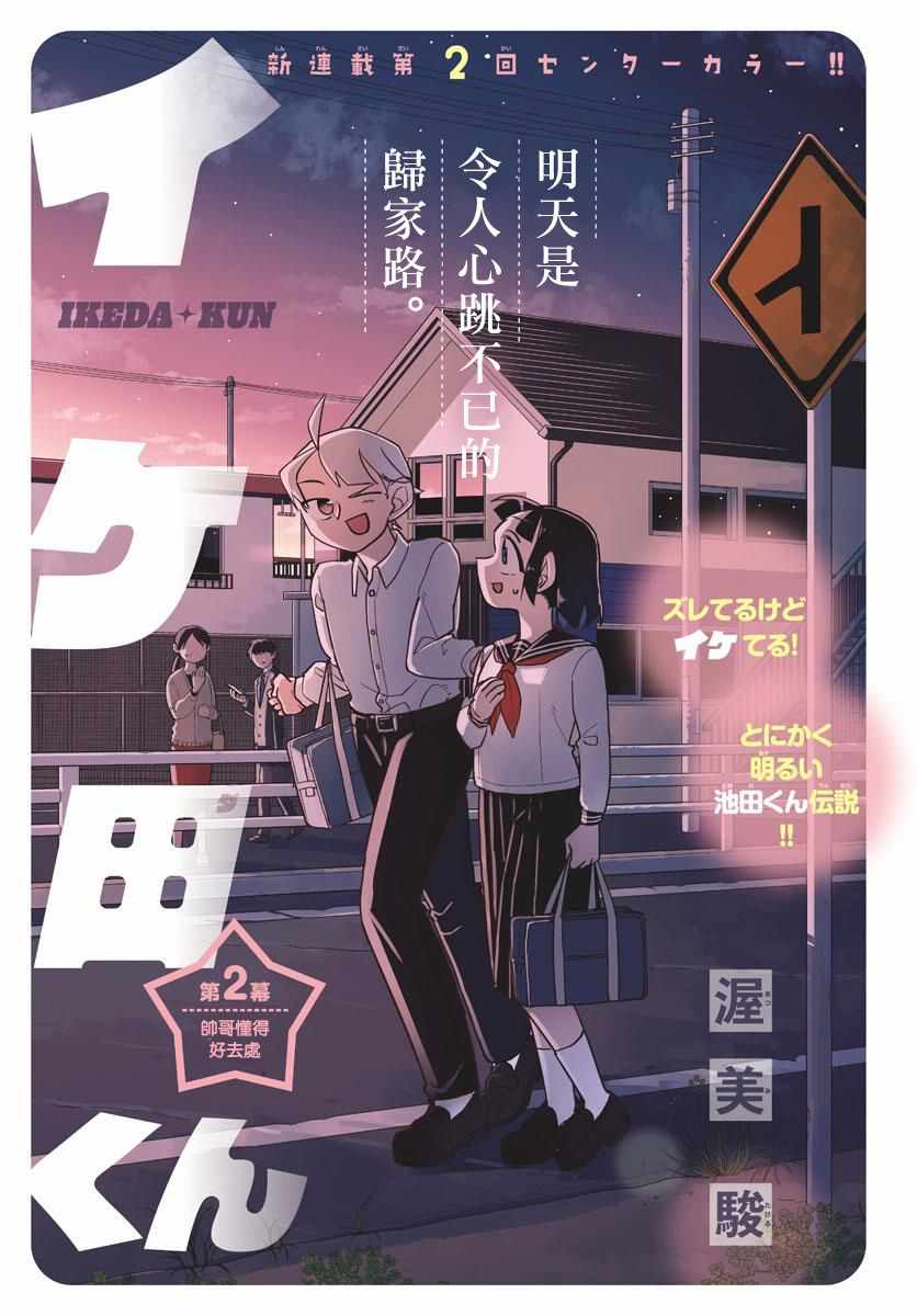 002集