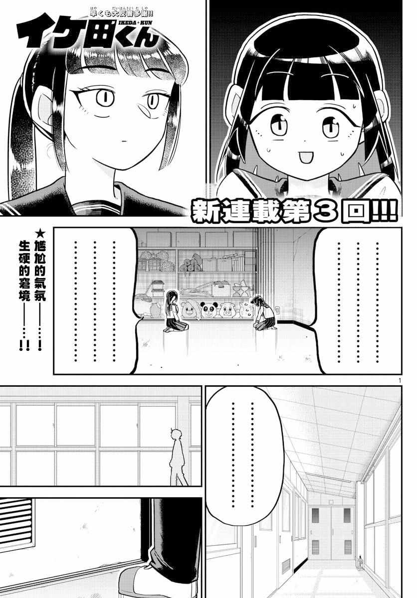 003集