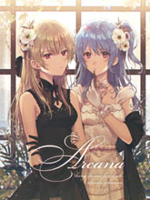 (C97)Arcana
