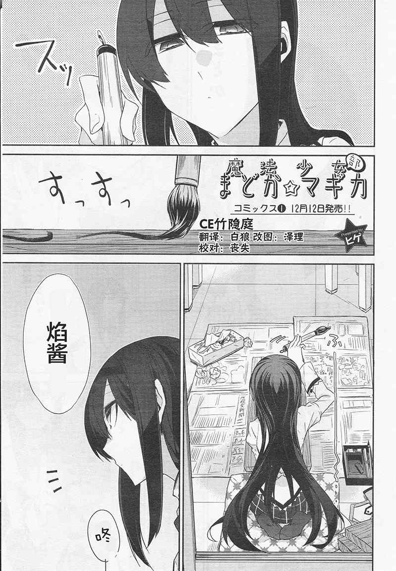 008集