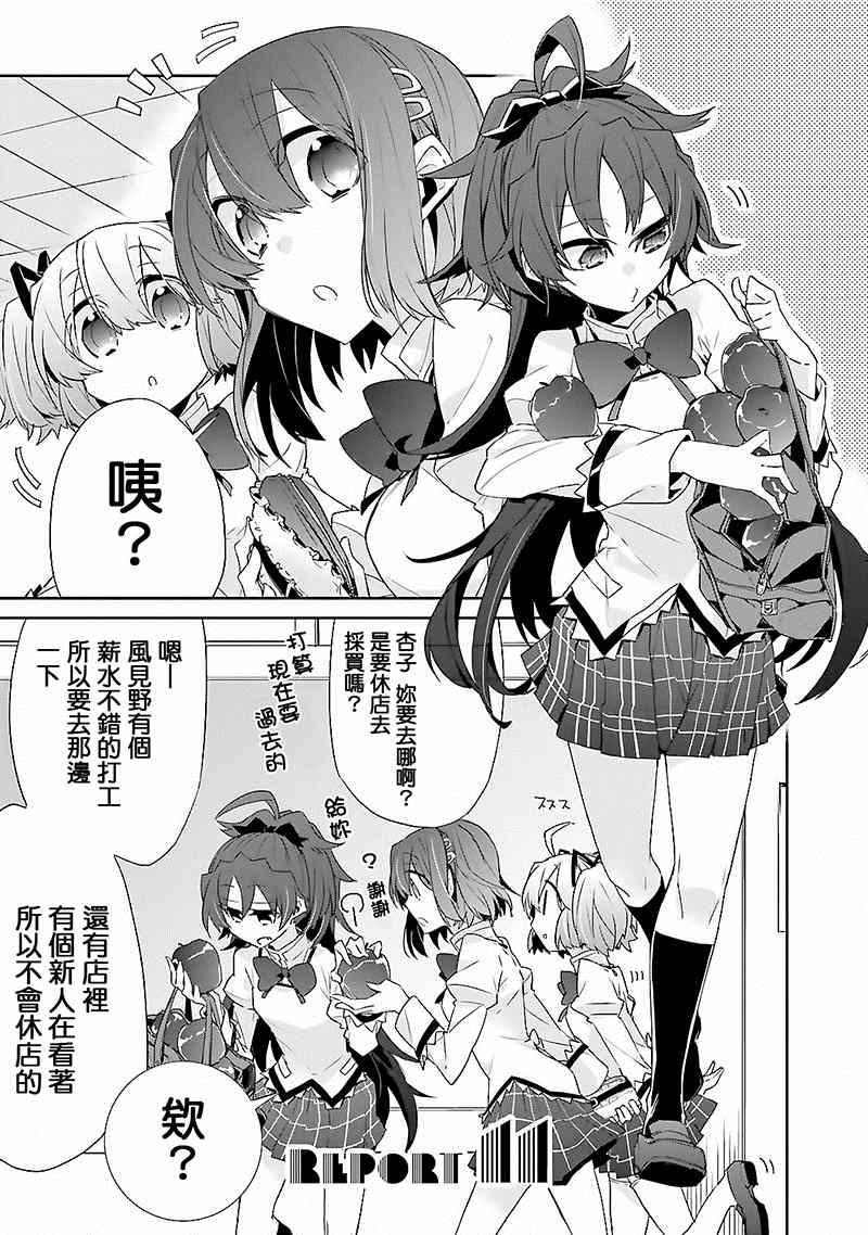011集