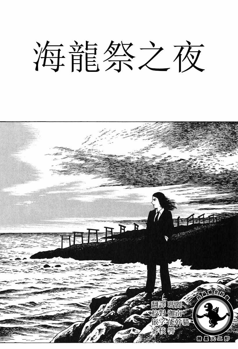 001集
