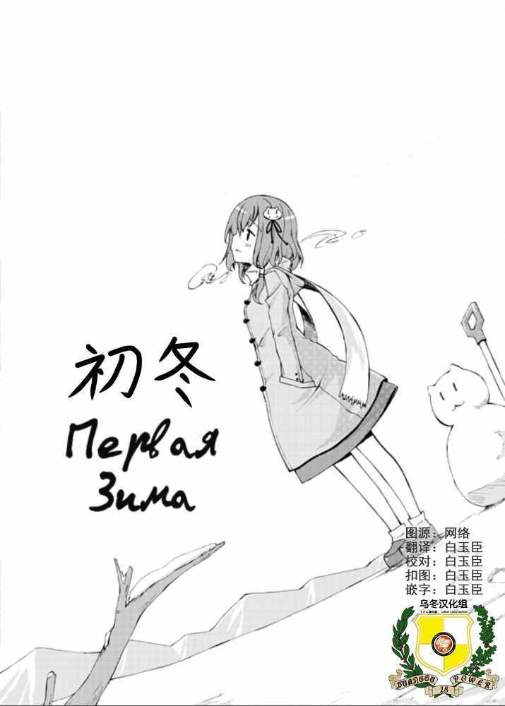 短篇