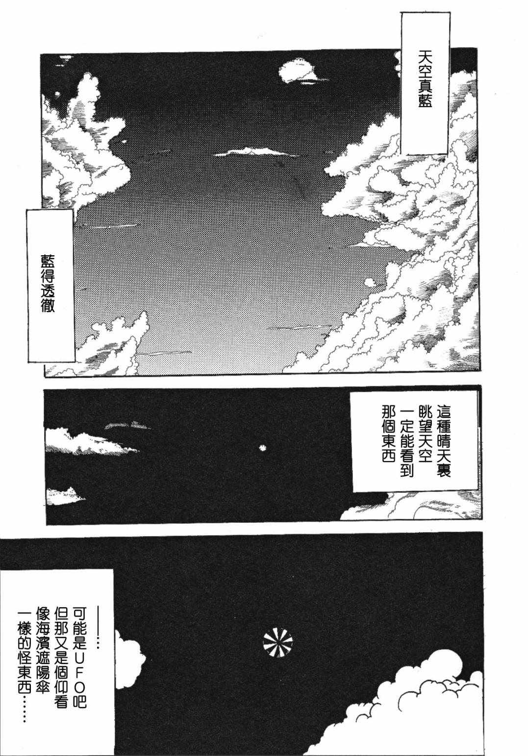 001集