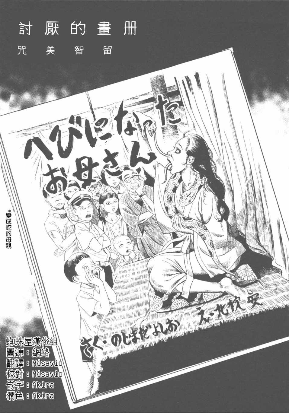 003集