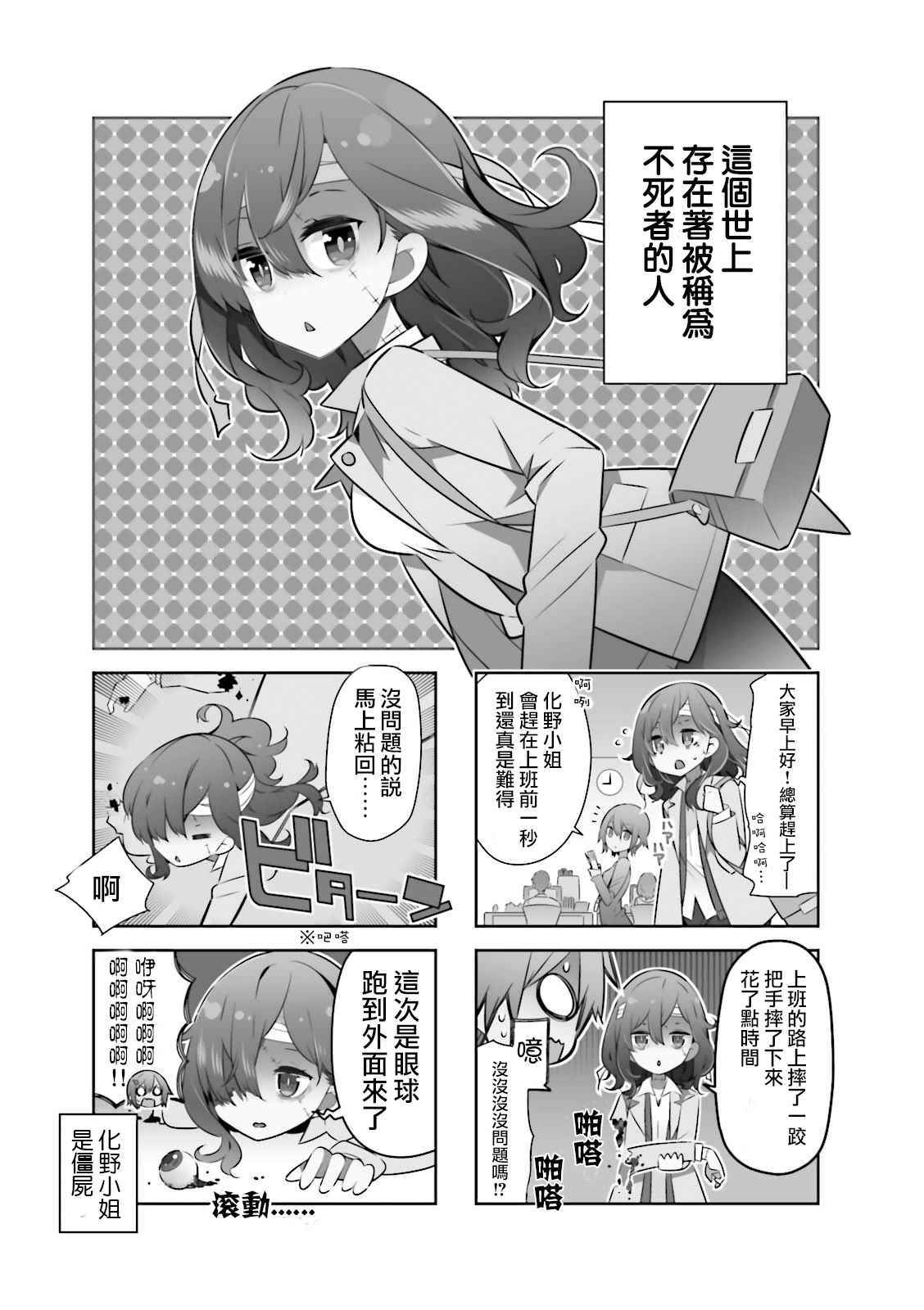 002集