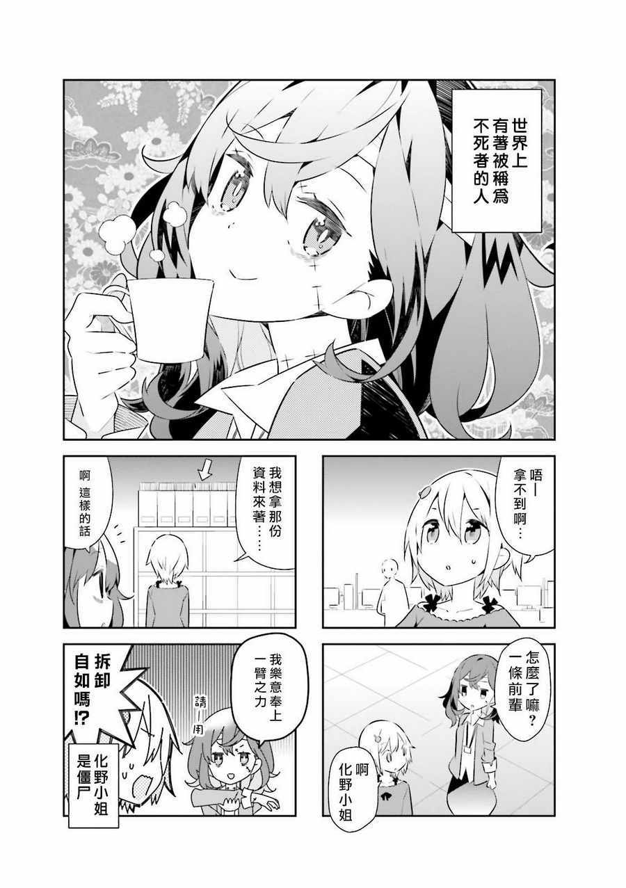 008集