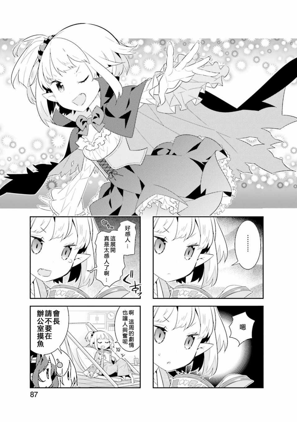 011集