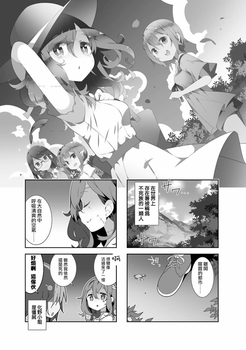 012集