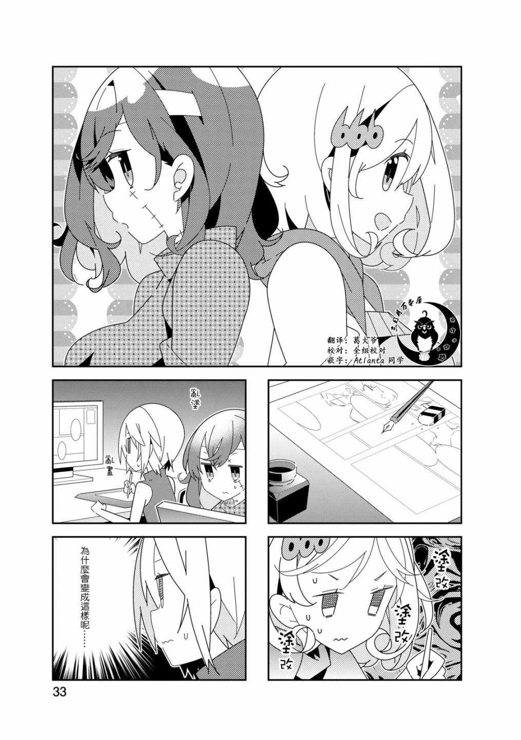 016集