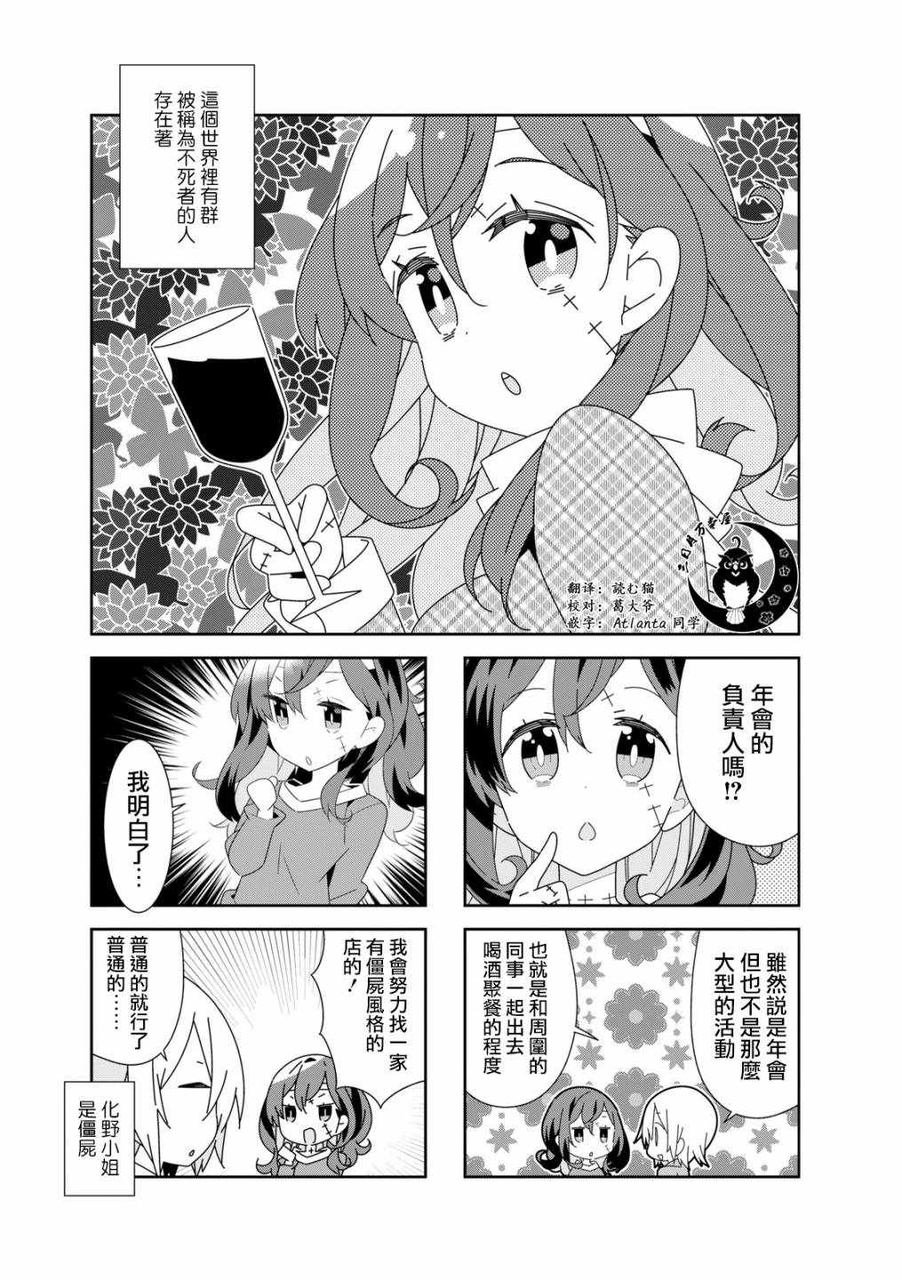 017集