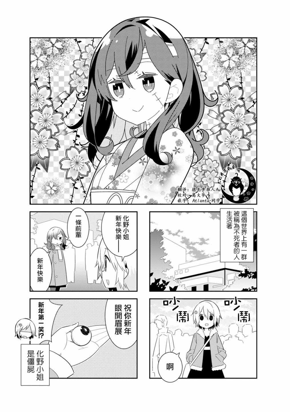 018集