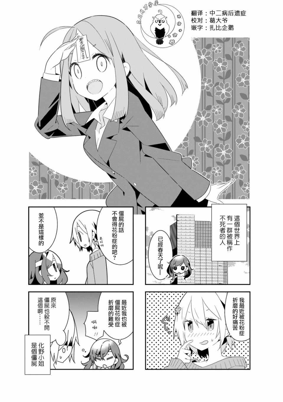 019集