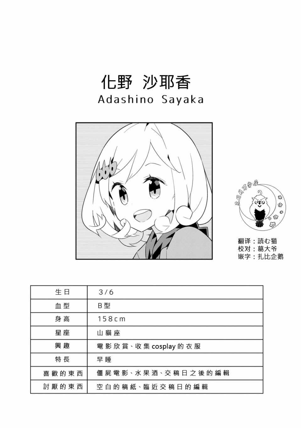 020集
