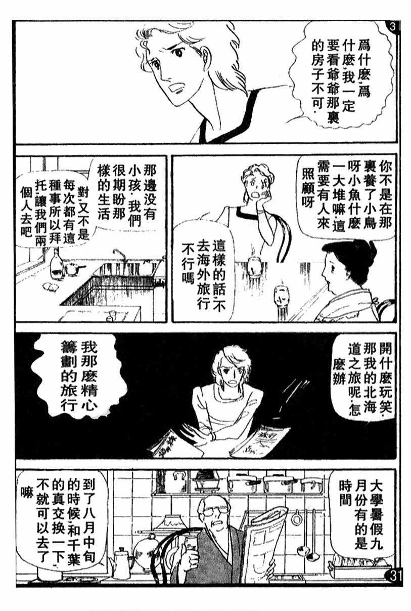 009集