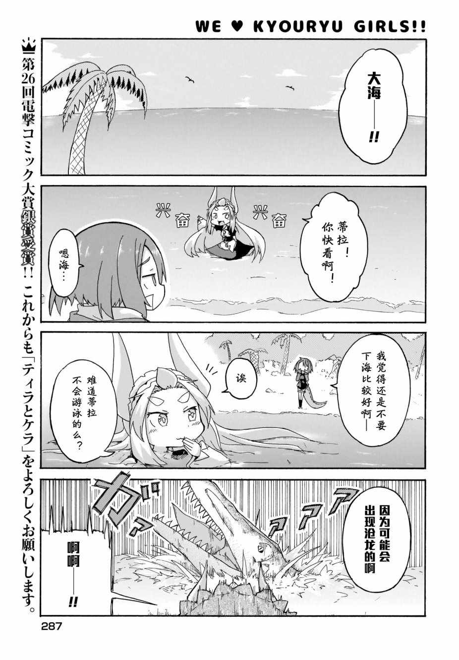 007集