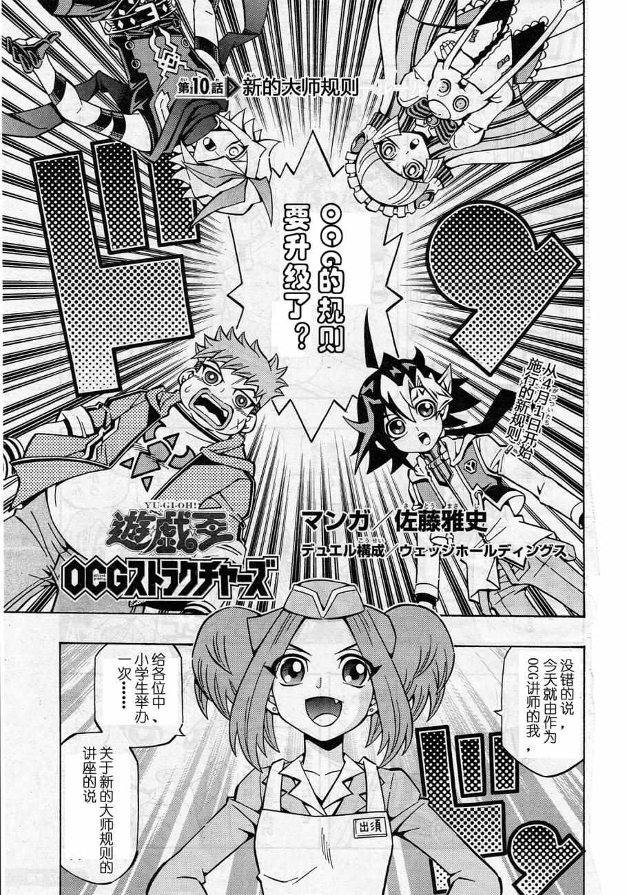 010集