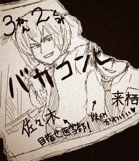 mita原作版 059集
