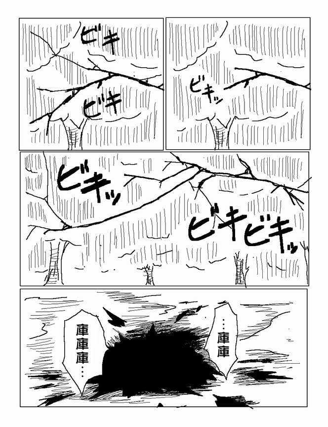 mita原作版 060集