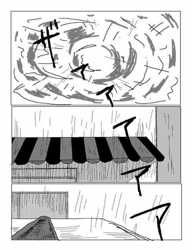 mita原作版 061集
