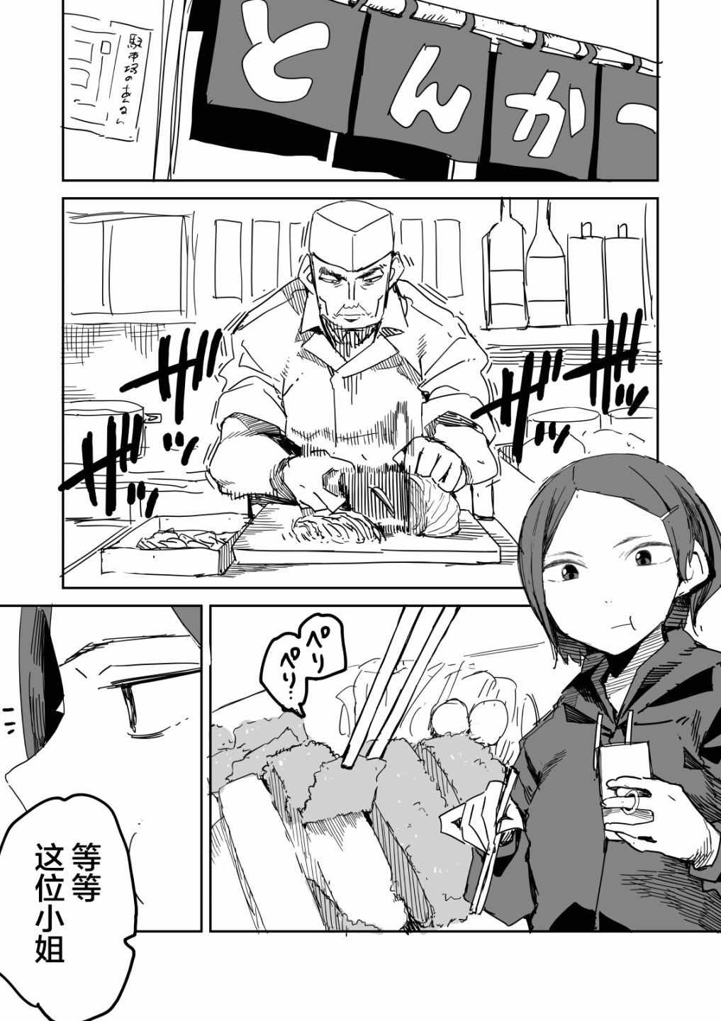短篇
