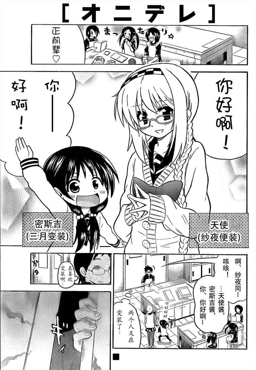 091集