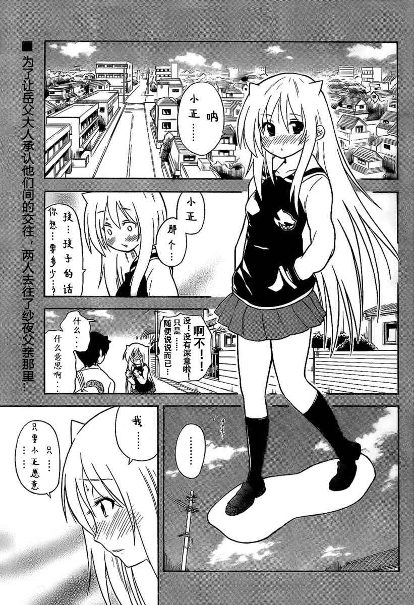 102集