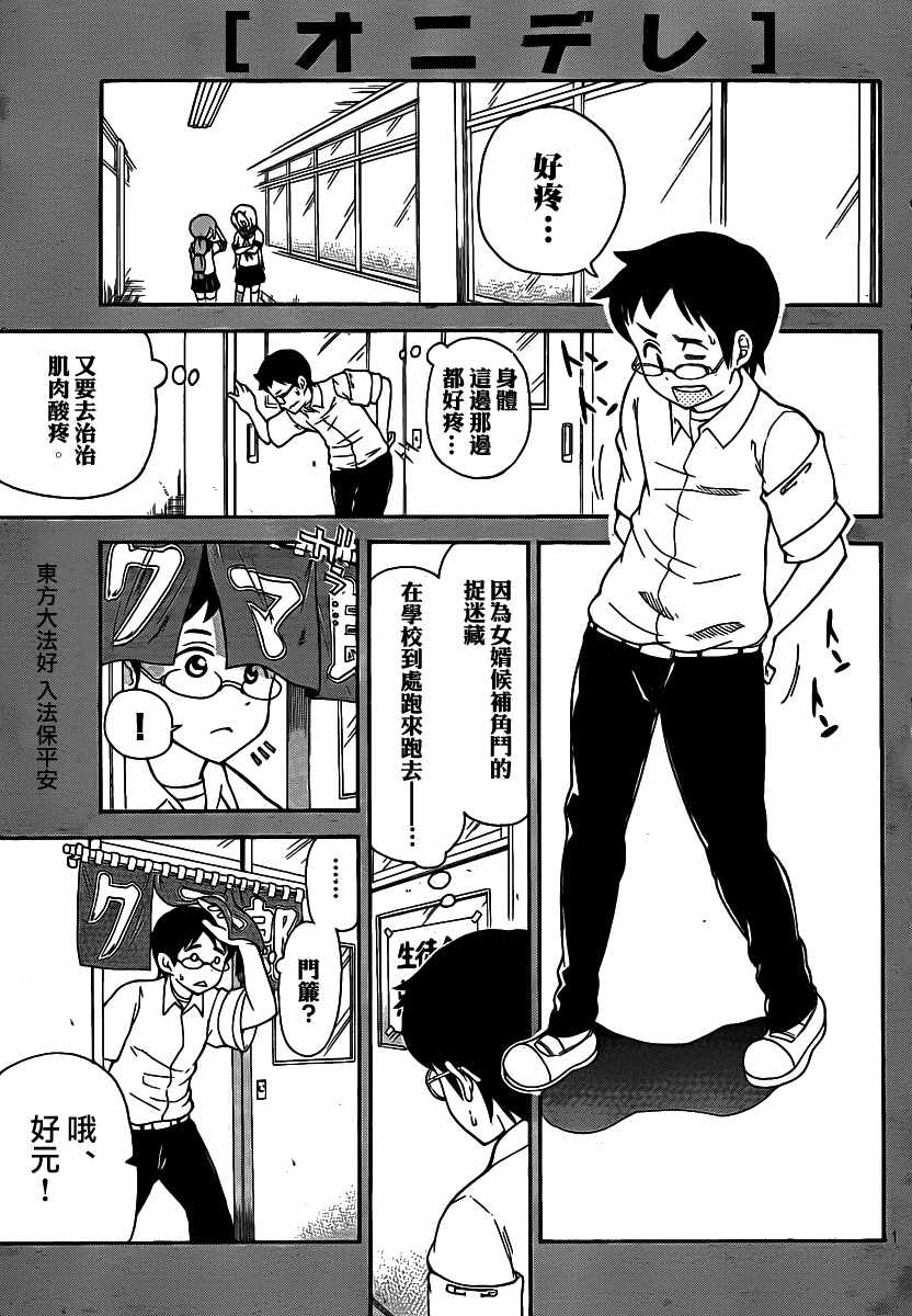 115集
