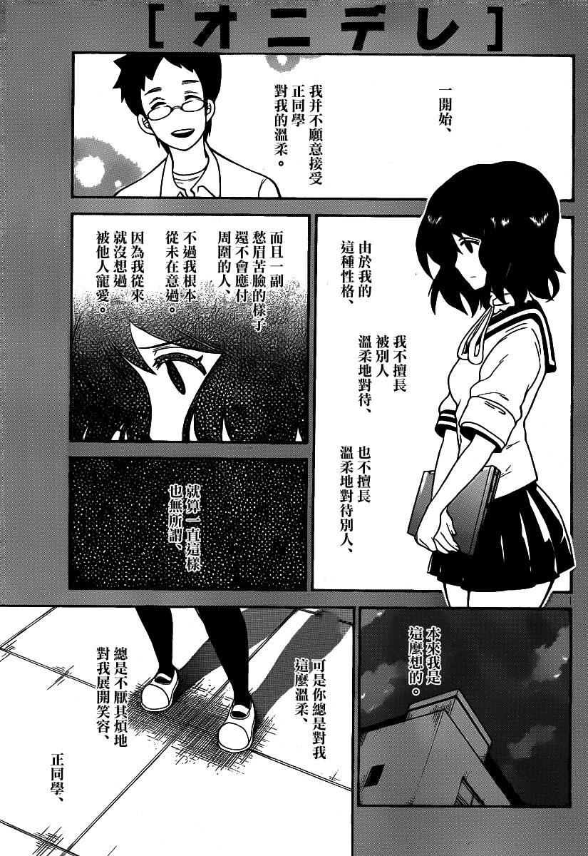121集