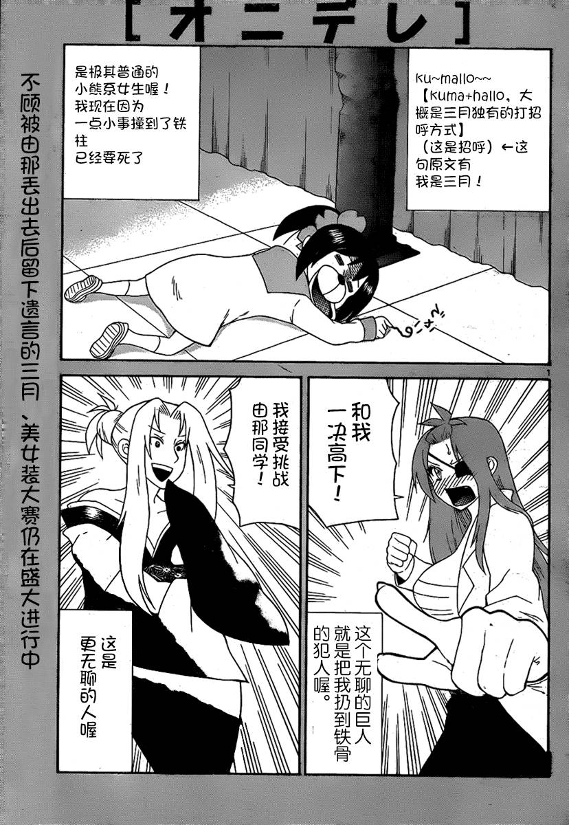 130集