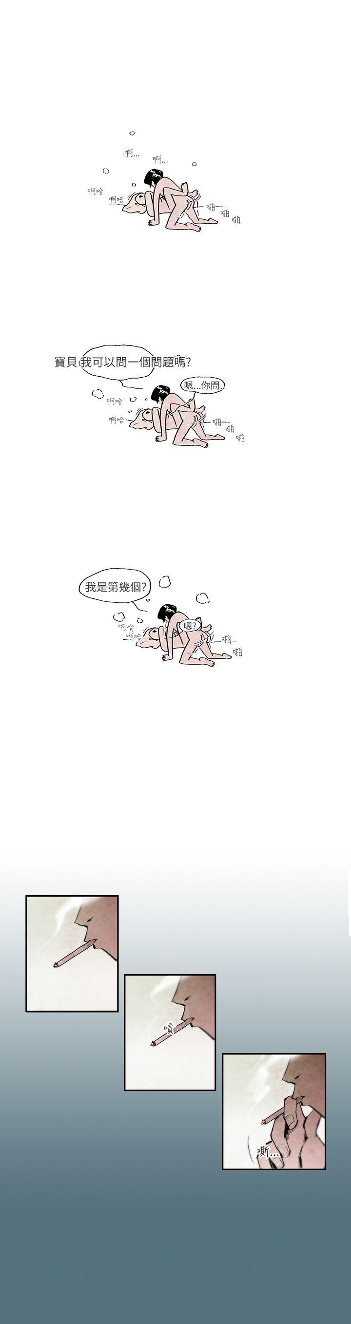 姜智允 - 曾經說過(上)