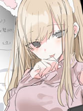 女裝癖君與變態醬