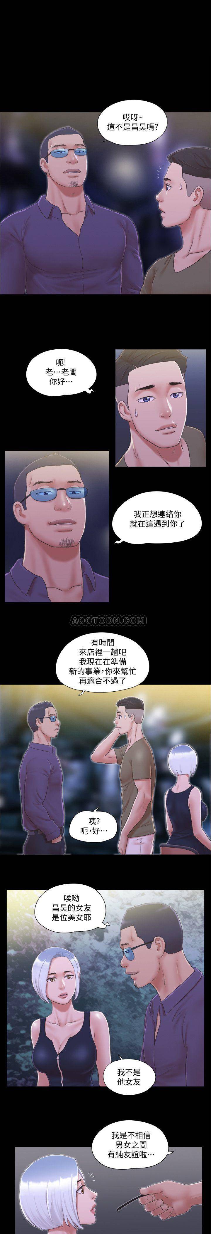 第31話 - 在飯店陽台玩野外