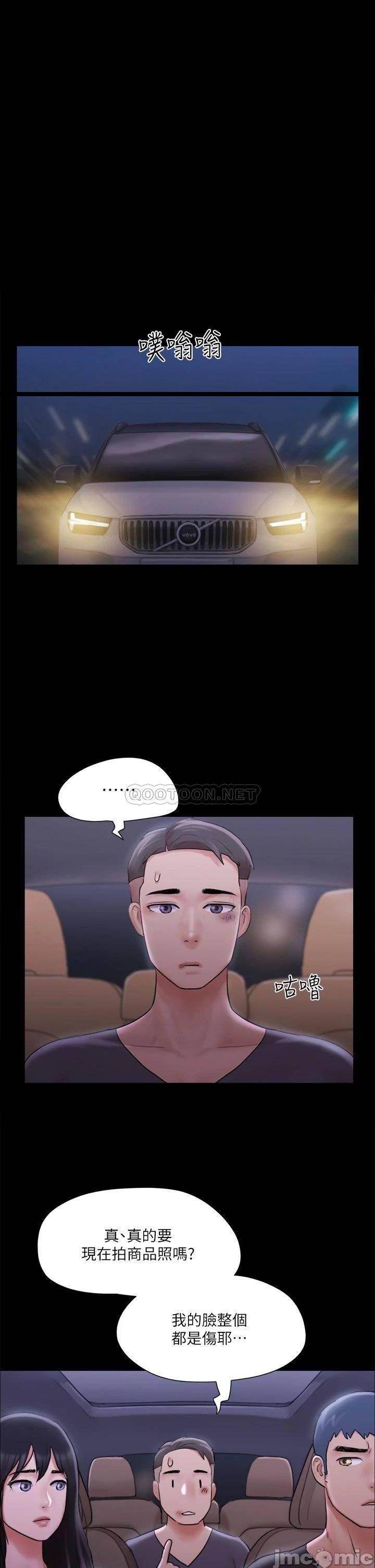 第117話  色情的泳裝拍攝現場