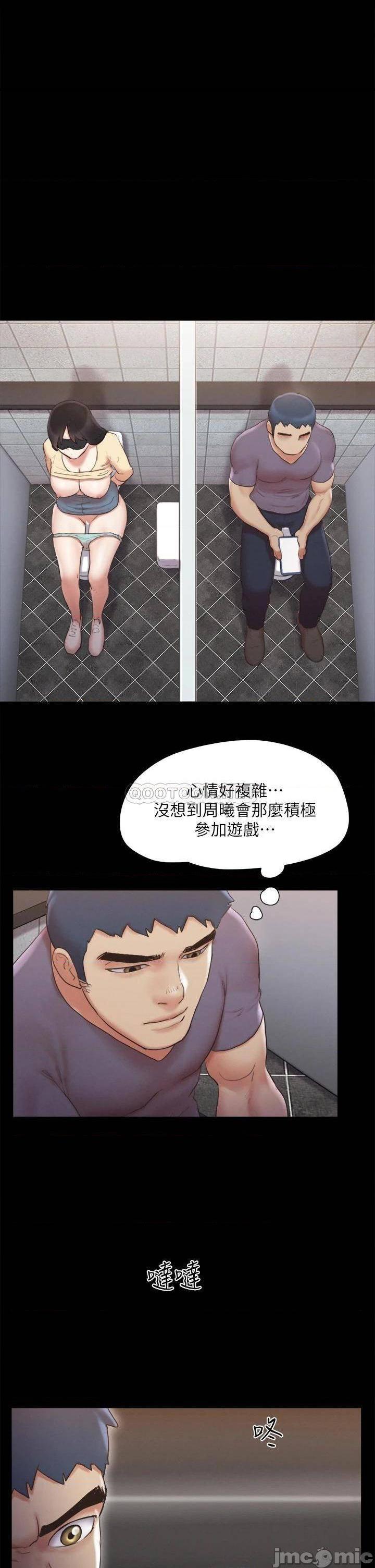 第128話  在鏡頭前興奮的韶恩
