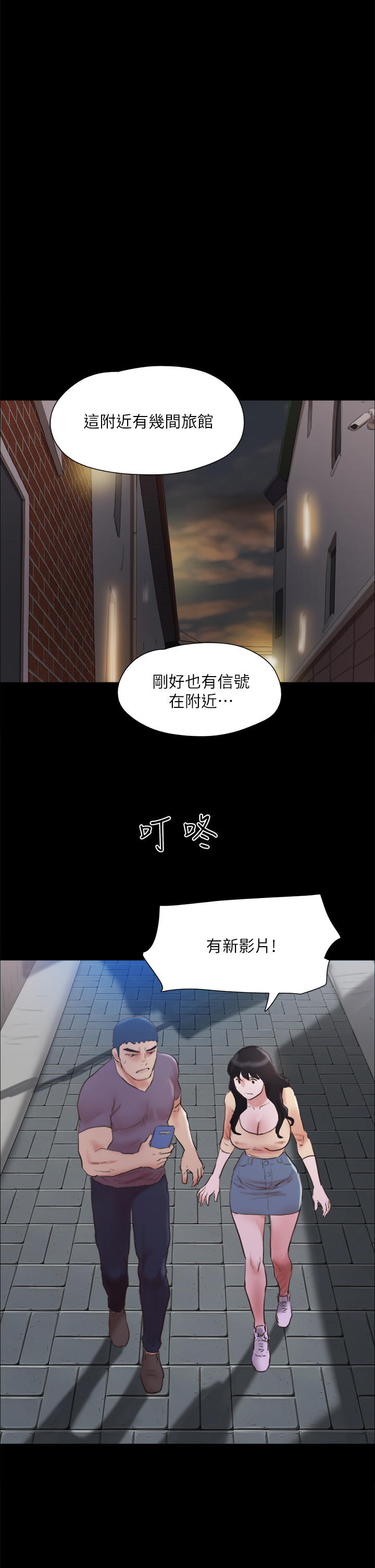 第135章-我要讓你們死在我手裡