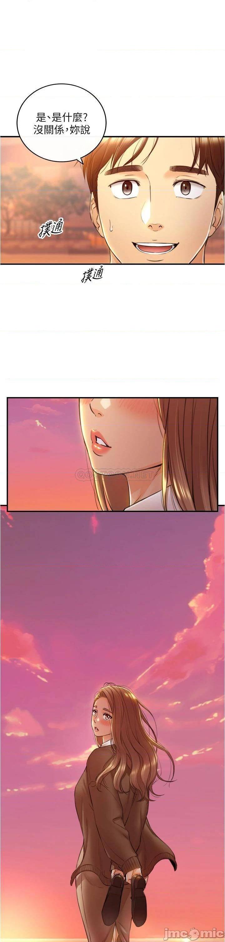 第104話  一湧而上的強烈愛意