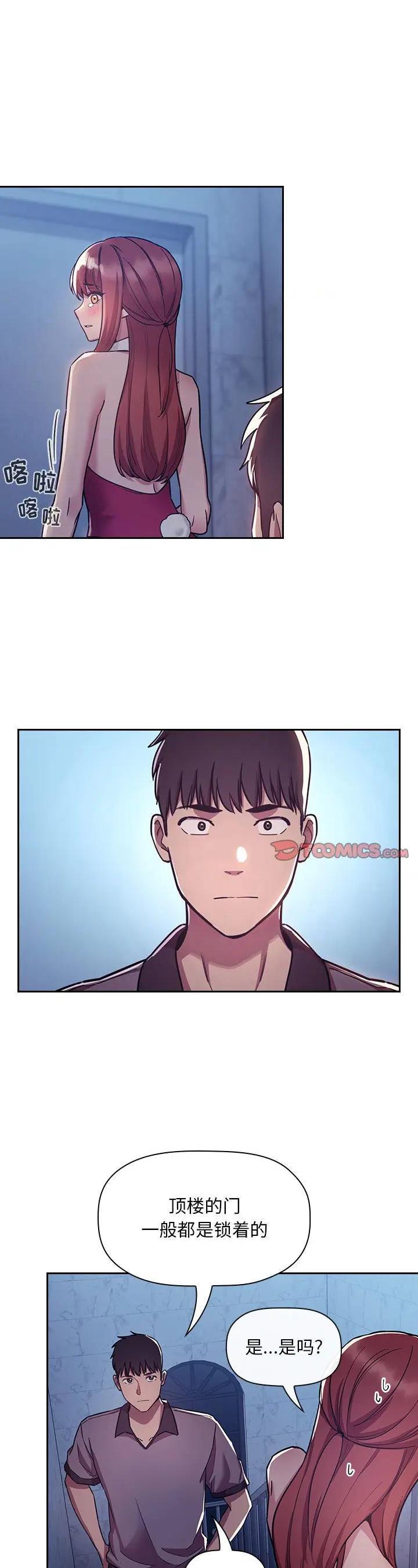 第52話