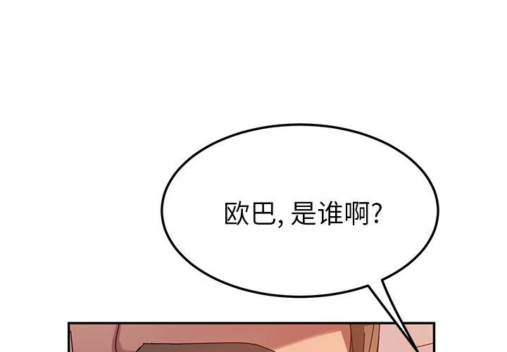 第43話