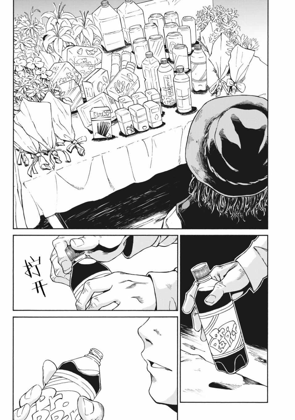 002集