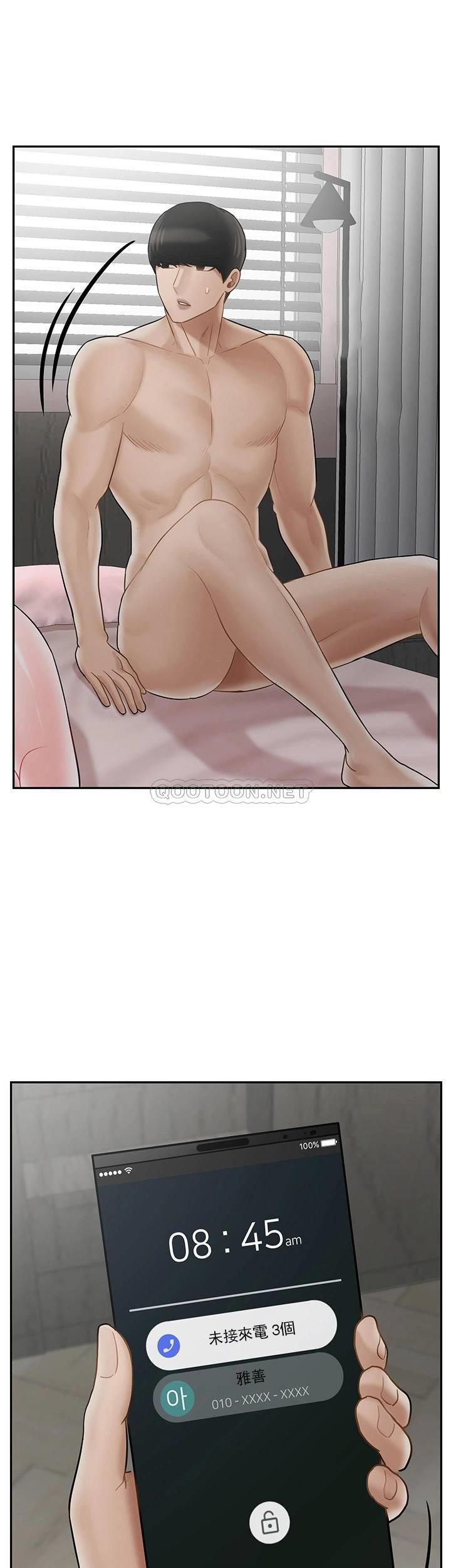 第42話 - 爭吵的媽媽和女兒