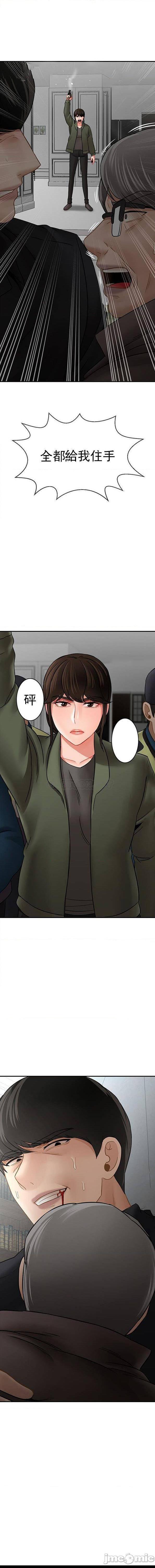 完結