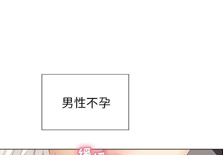 第14話