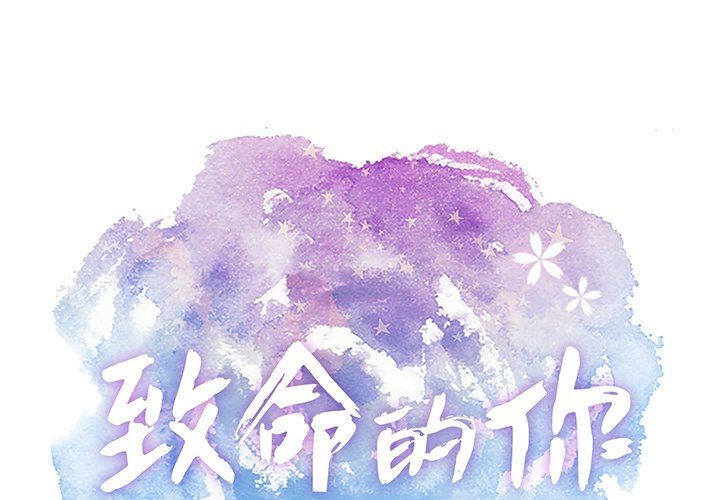 第36話