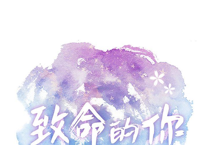 第37話