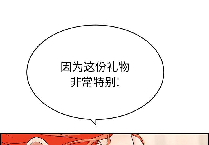 第42話
